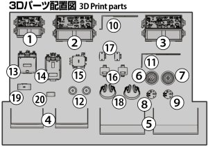 画像4: Passion Models[P35T-010]1/35 ナースホルン指揮車輌用無線機セット[対応キット：タミヤMM35335、他社キット] (4)