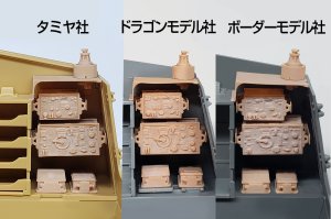 画像3: Passion Models[P35T-010]1/35 ナースホルン指揮車輌用無線機セット[対応キット：タミヤMM35335、他社キット] (3)