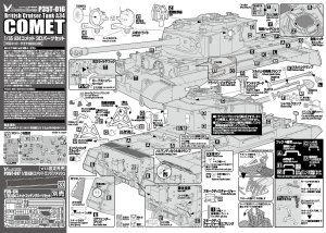 画像20: Passion Models[P35T-016]1/35 A34 コメット3Dパーツセット[対応キット：MM35380] (20)