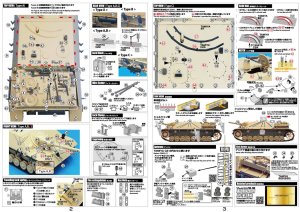 画像9: Passion Models[P35T-019]1/35 IV号駆逐戦車/70(V)ラング 3Dパーツセット[対応キット：タミヤ MM35340] (9)