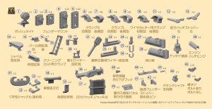 画像1: Passion Models[P35T-022]1/35 キングタイガー（ヘンシェル砲塔） 3Dディテールアップセット[対応キット タミヤMM35164/35252用] (1)