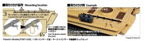 画像4: Passion Models[P35T-032] 1/35 パンサーG型/ヤークトパンサー 予備履帯ラックセット (4)