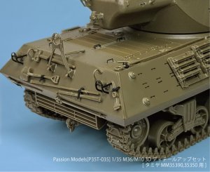 画像3: Passion Models[P35T-035]1/35 M36/M10 3Dディテールアップセット[タミヤMM35390/35350用] (3)
