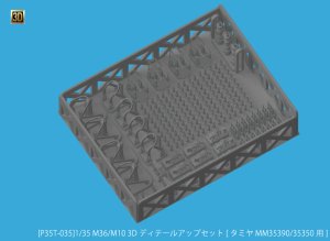 画像7: Passion Models[P35T-035]1/35 M36/M10 3Dディテールアップセット[タミヤMM35390/35350用] (7)