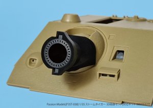 画像3: Passion Models[P35T-038]1/35 ストームタイガー 3D砲身セット[対応キット：MM35177] (3)