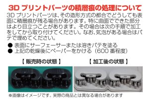 画像8: Passion Models[P35T-022]1/35 キングタイガー（ヘンシェル砲塔） 3Dディテールアップセット[対応キット タミヤMM35164/35252用] (8)