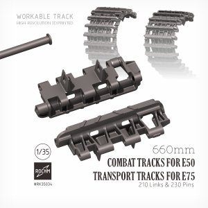 画像1: ロコムモデル[RK35034]1/35 WWII ドイツ 660mm幅連結可動履帯(E50中戦車戦闘用/E75重戦車輸送用) (1)