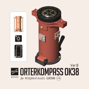 画像1: ロコムモデル[RCRP16005]1/16 WWII 独 オルターコンパス OK38型 バージョンB 二号戦車L型 ルクス用 (1)
