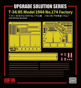 画像2: ライフィールドモデル[RFM2047]1/35 T-34/85 Mod 1944第174 工場 アングルジョイント砲塔バリエーション用グレードアップパーツセット (RFM5079用) (2)