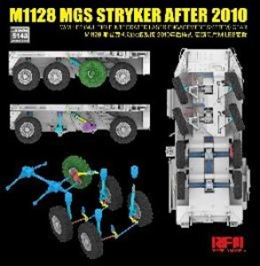 画像3: ライフィールドモデル[RFM5148]1/35 M1128 ストライカーMGS(2010年以降型)w/MILES (3)