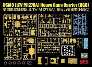 画像4: ライフィールドモデル[RFM5149]1/35 米海兵隊 JLTV M1278A1 HGC (重火力支援型) (4)