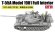 画像1: ライフィールドモデル[RFM5155]1/35 T-55A Mod.1981 w/フルインテリア＆可動式履帯 (1)