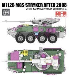 画像5: ライフィールドモデル[RFM5158]1/35 M1128 ストライカーMGS(2008年以降型) (5)