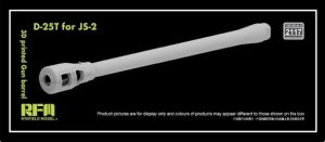 画像1: ライフィールドモデル[RFM2117]1/35 JS-2用D-25T 砲身(3Dプリンター製)(タミヤ/ドラゴン/トランペッター用) (1)