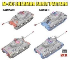 画像4: ライフィールドモデル[RFM5161]1/35 M-50 シャーマン 初期パターン "デゲム・アレフ/デゲム・ベス" (4)