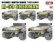 画像3: ライフィールドモデル[RFM2124]1/35 M-50 シャーマン用 グレードアップパーツセット (RFM5161用) (3)