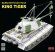 画像7: ライフィールドモデル[RFM5164]1/35 Sd.Kfz.182 キングタイガー"ポルシェ砲塔"w/2t簡易クレーン &連結組立可動式履帯 (7)