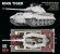 画像3: ライフィールドモデル[RFM5165]1/35 Sd.Kfz.182 キングタイガー"ポルシェ砲塔"w/2t簡易クレーン &連結組立可動式履帯 (フルインテリア) (3)