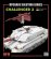 画像3: ライフィールドモデル[RFM2128]1/35 チャレンジャー3用グレードアップパーツセット (RFM5166用) (3)