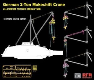画像1: ライフィールドモデル[RFM2129]1/35 WW.II ドイツ戦車用2t簡易クレーン(汎用) (1)
