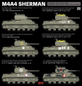 画像5: ライフィールドモデル[RFM5119]1/35 M4A4 シャーマン (5)