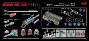 画像6: ライフィールドモデル[RFM5137]1/35 Sd.Kfz.182 VI号戦車 キングタイガー アルデンヌ1944年 通常版 (6)