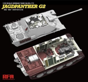 タコム1/35ドイツ軍 重駆逐戦車 Sd.Kfz.173 ヤークトパンターG2 Amazon | タコム 1/35 ドイツ軍 重駆逐戦車 Sd.Kfz.173 ヤークト