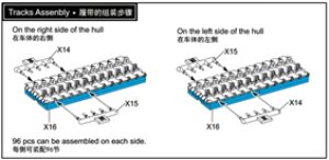 画像3: ライフィールドモデル[RFM5024]1/35 ヤークトパンター G2型用 可動式履帯セット (3)