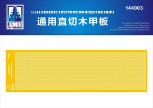 画像1: シップヤードワークス[VICSHI144003]木製甲板 1/144 直線パターン（汎用） (1)