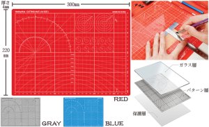 画像3: 童友社[DGCM-R] 1大型ガラスカッティングマット レッド (3)