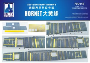 画像1: シップヤードワークス[VICSHI700146]木製甲板 1/700 アメリカ海軍航空母艦ホーネット ブルーデッキ（トランぺッター 05727用） (1)
