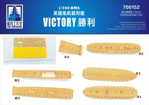 画像1: シップヤードワークス[VICSHI700152]木製甲板 1/700 英海軍戦列艦 ヴィクトリー 帆船 （ネバーランドホビー 77001/E共用） (1)
