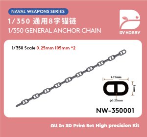 画像1: DYホビー[VICDYH350001]1/350 錨鎖スタッドチェーン (105mm×2) (1)