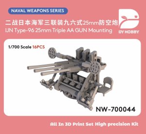 画像1: DYホビー[VICDYH700044]1/700 日本海軍九六式25mm三連装機銃 (16個)　　 (1)