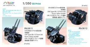 画像3: レインボーモデル[VICRAI3611]1/350 日本海軍 八九式12.7cm連装高角砲A1型 初期型 昭和12年以前竣工/改装艦（金剛/扶桑/伊勢/長門型戦艦、加賀など）（4個入） (3)