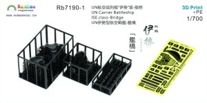 画像4: レインボーモデル[VICRAI7190-1]1/700 日本海軍 伊勢型航空戦艦伊勢、日向 艦橋（フジミ用） (4)