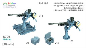 画像1: レインボーモデル[VICRAI7195]1/700 日本海軍 九六式25mm単装機銃(20個、移動用橇付10個) 弾薬箱（蓋閉30個、開10個） (1)