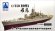 画像1: シップヤードワークス[VICSHIS350008]1/350 イタリア海軍 戦艦ローマ(トランぺッター05318用) (1)