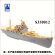 画像2: シップヤードワークス[VICSHIS350012]1/350 日本海軍 重巡洋艦 高雄1942(アオシマ00054用) (2)