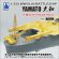 画像1: シップヤードワークス[VICSHIS350014]1/350 日本海軍 戦艦 大和 アップグレードパック(ボーダーモデルBS－004用) (1)