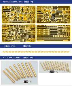 画像5: シップヤードワークス[VICSHIS700022]1/700 英海軍 戦艦 マレーヤ1943(トランぺッター05799用) (5)