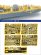画像4: シップヤードワークス[VICSHIS700023]1/700 日本海軍 駆逐艦 雪風1945(ピットロードW232C用) (4)