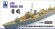 画像1: シップヤードワークス[VICSHIS700023]1/700 日本海軍 駆逐艦 雪風1945(ピットロードW232C用) (1)