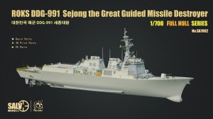 画像1: SALVO MODEL[VICSA7002]1/700 韓国海軍 DDG-991ミサイル駆逐艦 世宗大王(セジョンデワン) (フルハルモデル) (1)