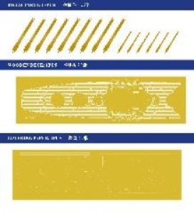 画像4: シップヤードワークス[VICSHIS700005]スーパーディテールセット 1/700 日本海軍 戦艦 大和 1945年 (ピットロードW200用) (4)