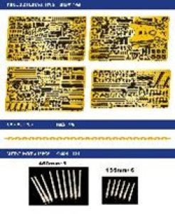 画像4: シップヤードワークス[VICSHIS700011]スーパーディテールセット 1/700日本海軍 戦艦大和 (タミヤ31113用) (4)
