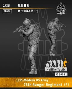 画像1: ミニウォー[VICSMINS350011]1/35 米第75レンジャー連隊 (兵士F) (1)