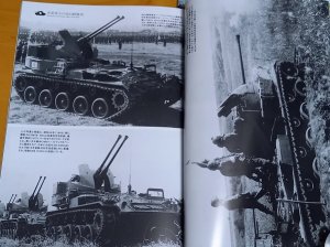 画像4: 伊太利堂　写真集 自衛隊の米軍供与戦車 (4)