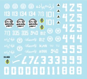 画像2: STAR DECALS[SD35-860] 1/35 アフガニスタンの戦車 北部同盟/タリバン/アフガン国民陸軍 T-54B,T-55A,T-55AM デカールセット (2)