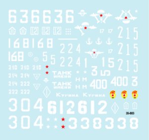 画像3: STAR DECALS[SD35-883]1/35 アフガニスタンのソビエト軍 #1 T-62 デカールセット (3)